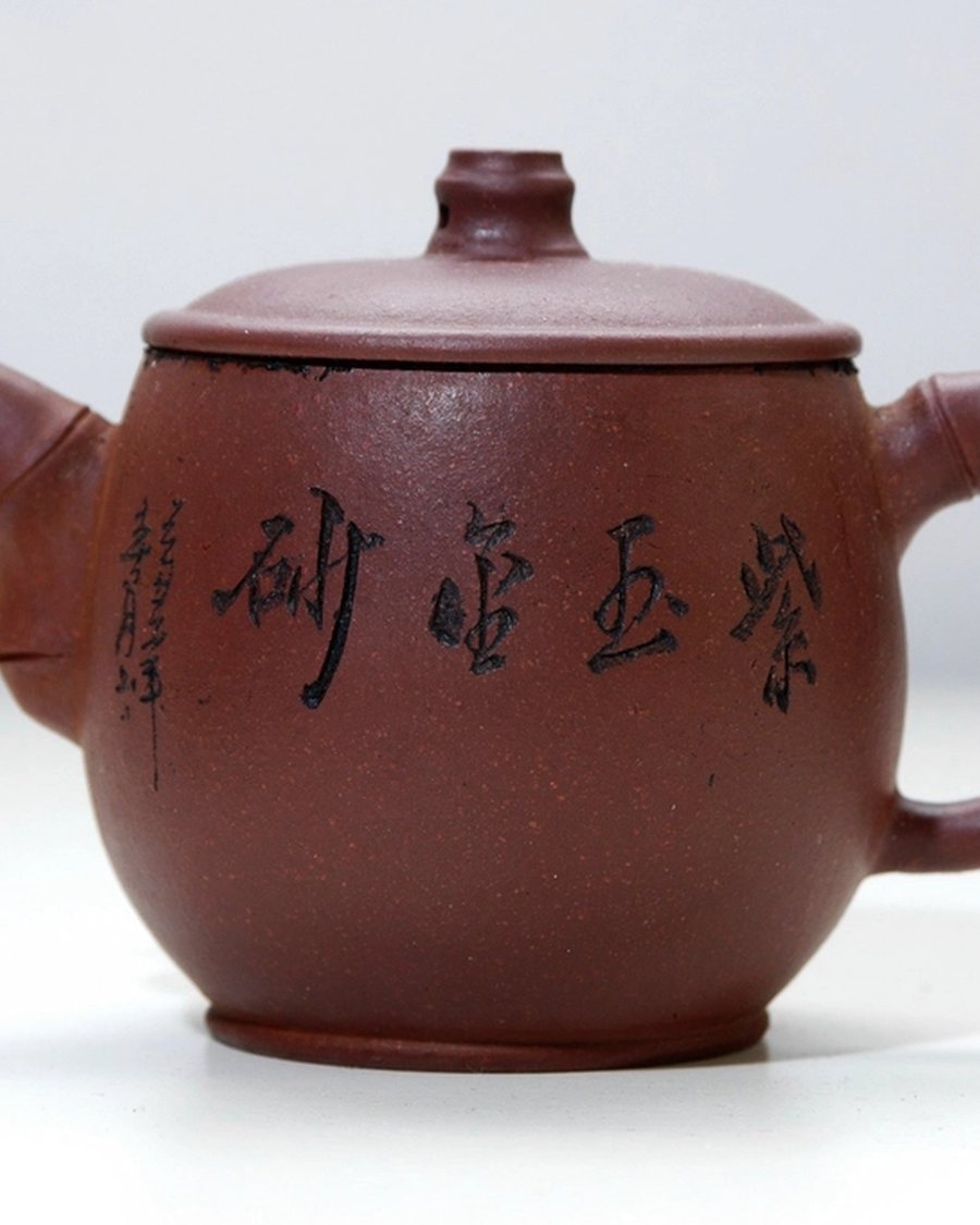 Yixing Clay Teapot, Dark