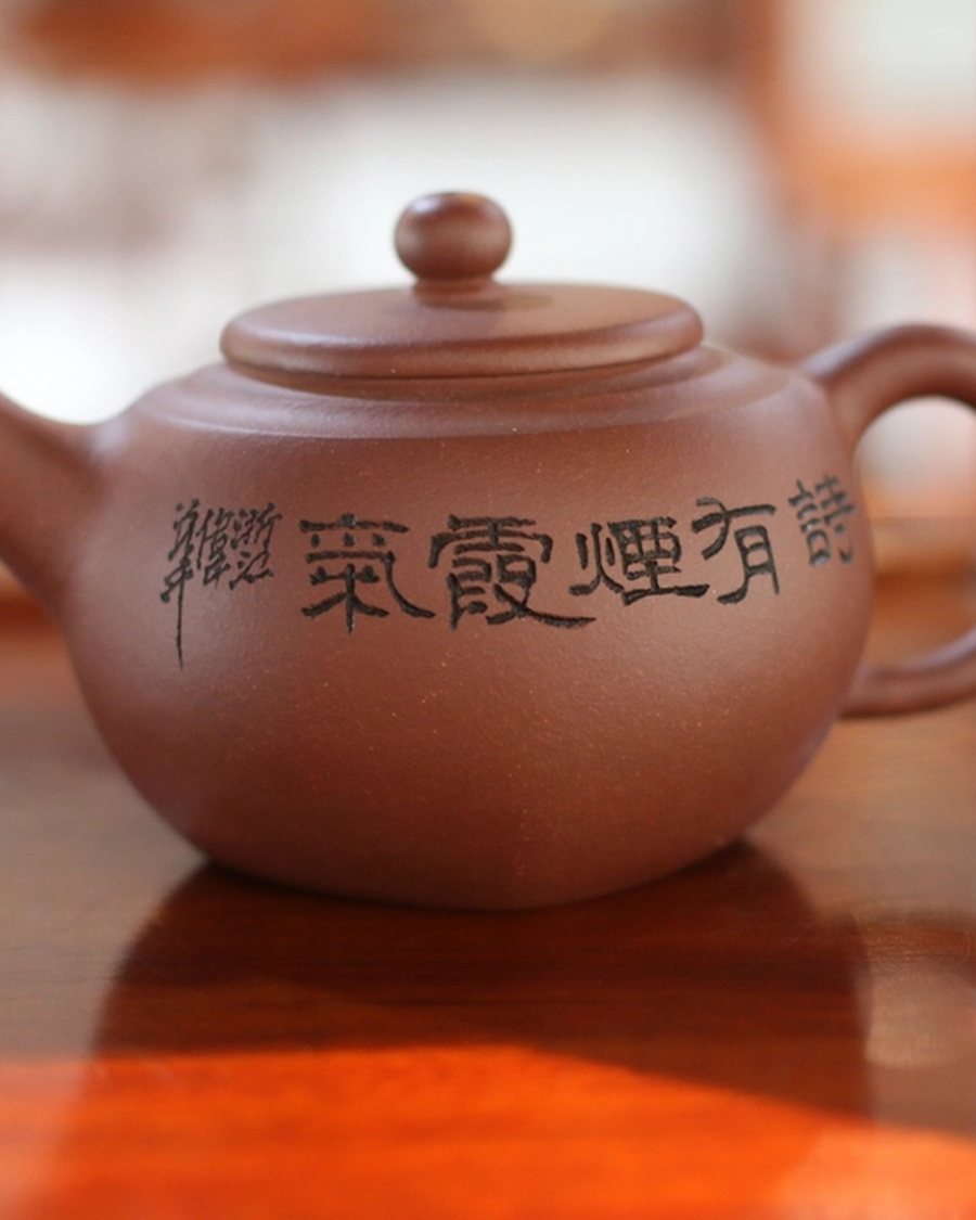 Yixing Clay Teapot, Red